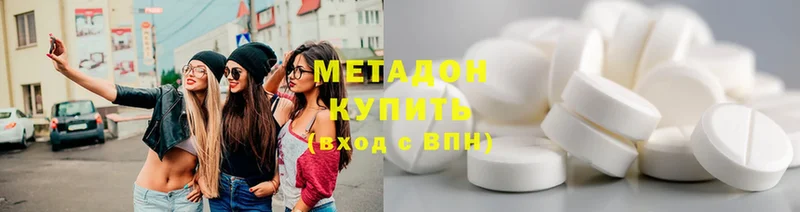 МЕТАДОН кристалл  Кукмор 